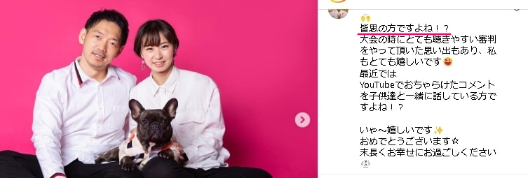 岩本衣美里さんの元夫
