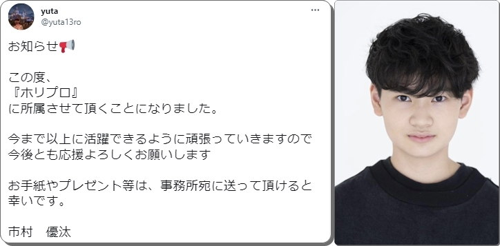 篠原涼子