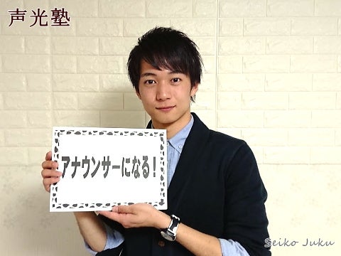 德田聡一郎の塾