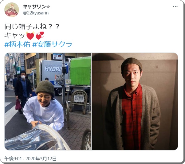 安藤サクラ