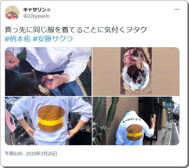 安藤サクラ