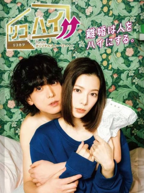 桜井ユキ 黒羽麻璃央 顔比較