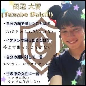 田辺大智アナ