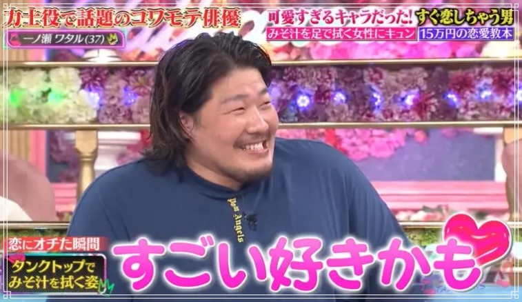 俳優の一ノ瀬ワタルに好意を表明した松村沙友理