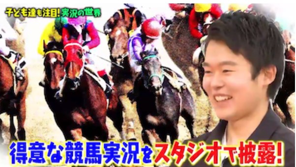 マツコ会議に出演する明治大学時代の渡邊幹也アナ
