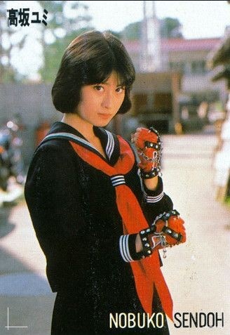 緒形直人の結婚相手の嫁(妻・奥さん)の仙道敦子