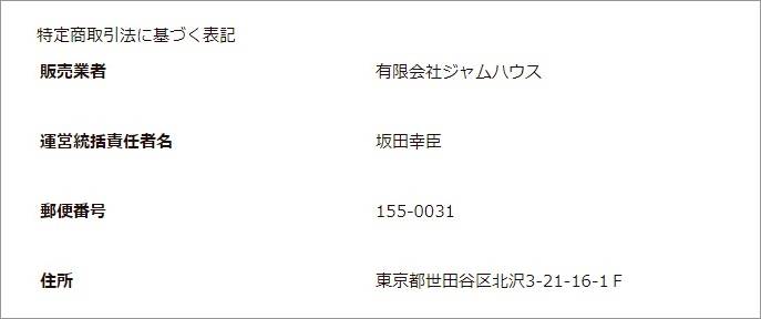 清水ミチコ