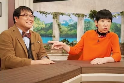 一般人女性の嫁（妻・奥さん）と結婚したカンニング竹山と嫁となかよしの和田アキ子
