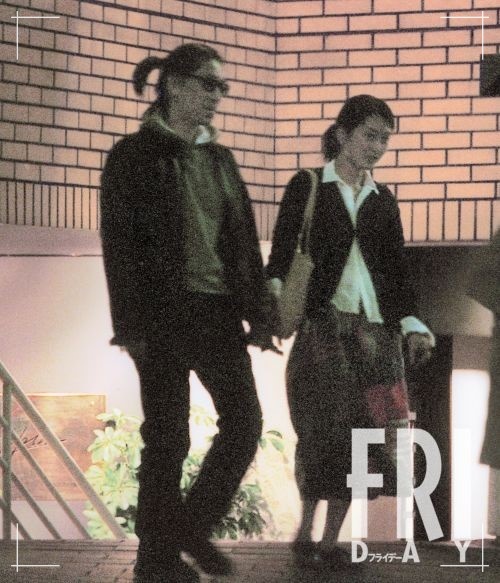 夫(旦那)の中山ダイスケとの結婚前に坂本龍一とのデートをスクープされた鶴田真由