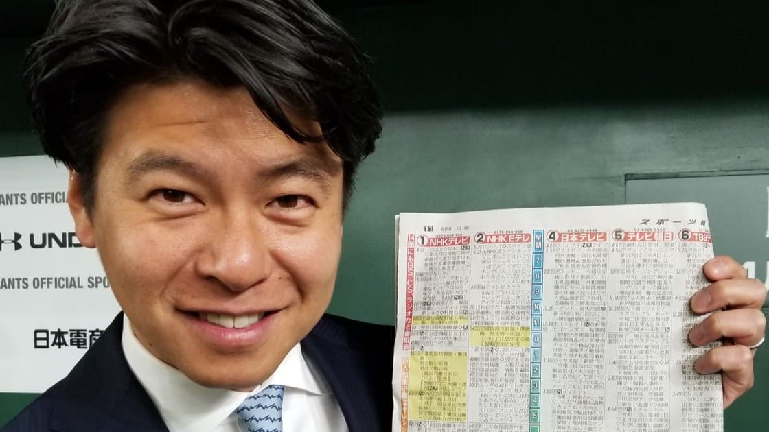 日本テレビ放送の男性アナウンサー 田辺研一郎アナ アイキャッチ
