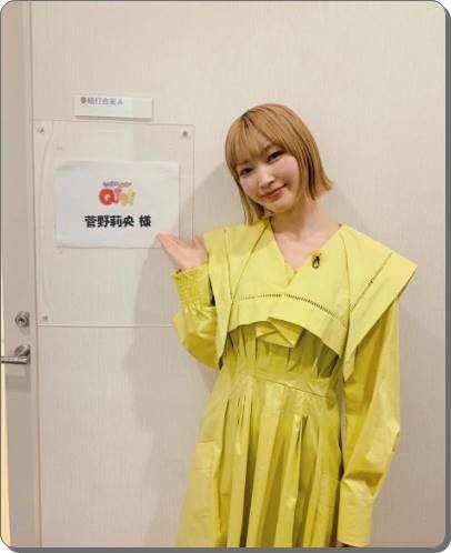 菅野莉央の結婚相手の夫(旦那)はどんな人？妊娠や子供の情報もまとめ！