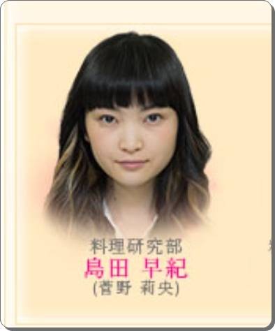 菅野莉央の結婚相手の夫(旦那)はどんな人？妊娠や子供の情報もまとめ！