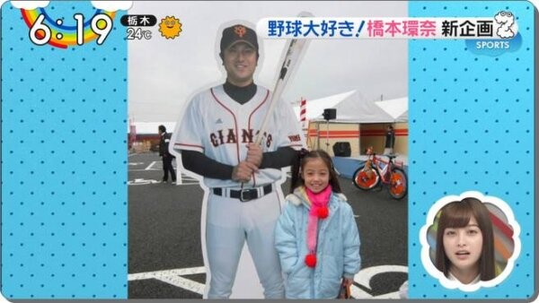 坂本勇人は結婚してないし妻もいない！歴代のけつあな彼女15人や隠し子説も調査！