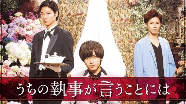 田辺桃子は結婚してない！永瀬廉との熱愛や現在の彼氏情報ももまとめた！