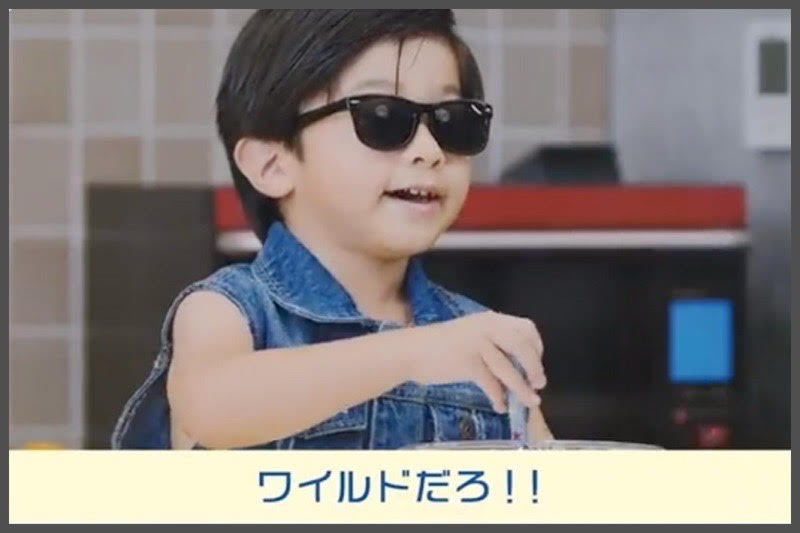 スギちゃんの長男