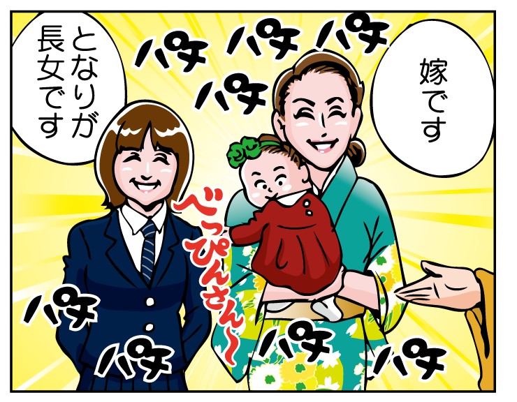 若隆景関の妻・沙菜さんと長女、次女を描いた荒汐日和