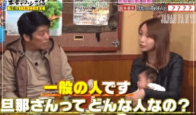 鈴木亜美さん、旦那について語る様子