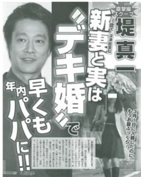 堤真一の奥さんは鶴水ルイじゃない!妻の顔写真や馴れ初めに子供も調査!