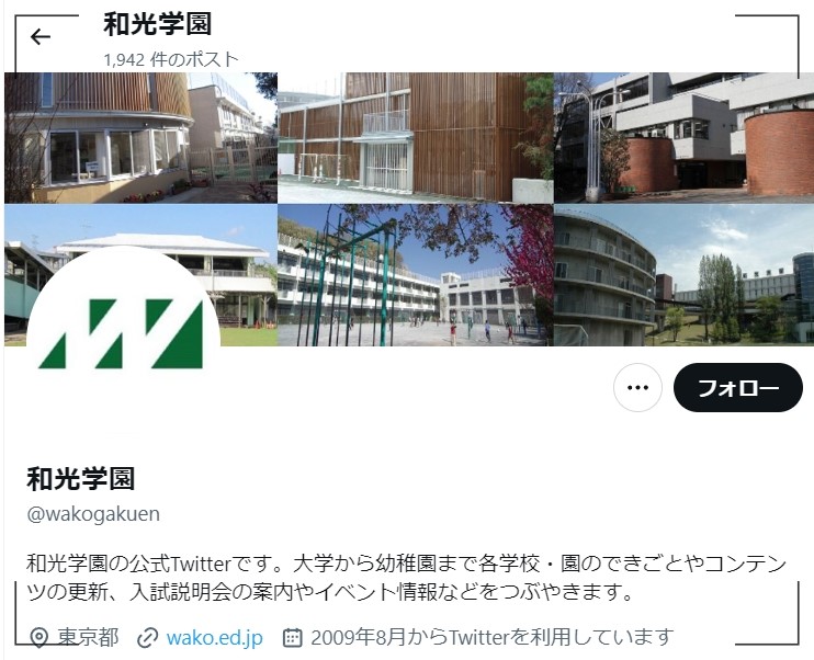 堤真一の奥さんは鶴水ルイじゃない!妻の顔写真や馴れ初めに子供も調査!