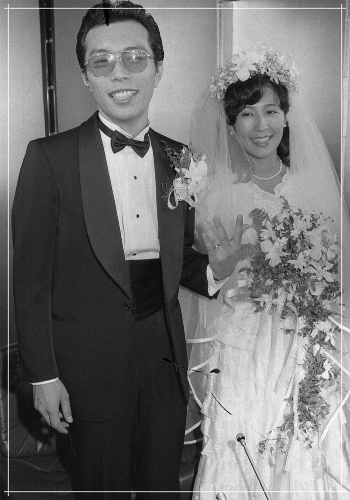 所ジョージ、結婚式