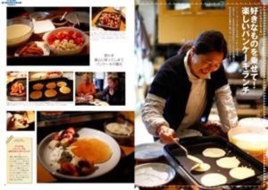 所ジョージ、料理研究家の嫁