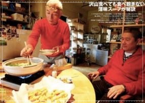 所ジョージ、手料理を食べにくるビートたけし