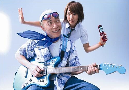 所ジョージ、次女とのCM共演