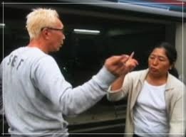所ジョージ、妻の芳賀文子