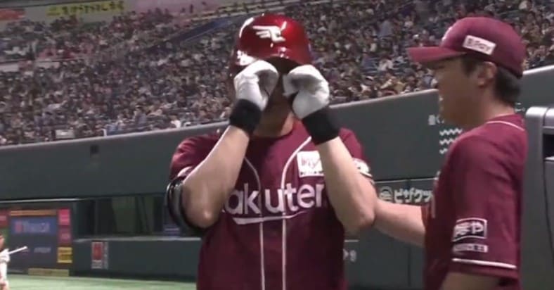辰己涼介