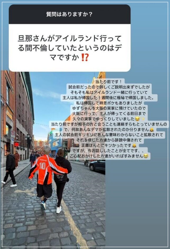 平本蓮さん妻里乃さん、自身の疑惑を否定