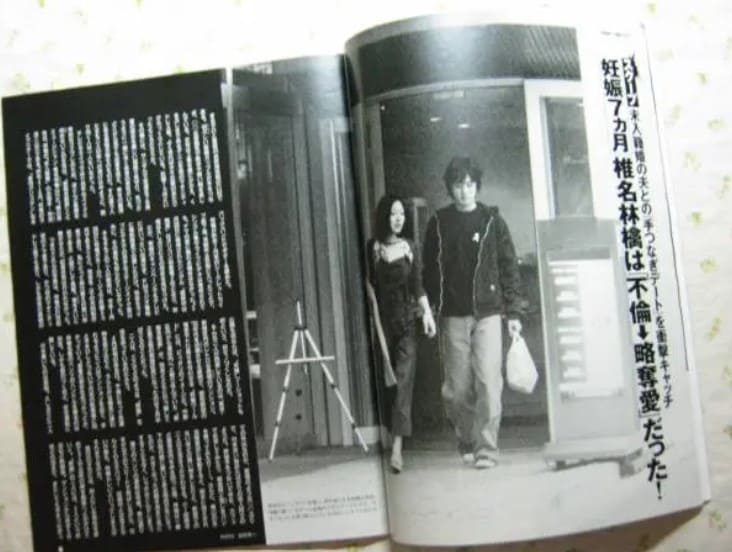 椎名林檎と前夫・弥吉淳二