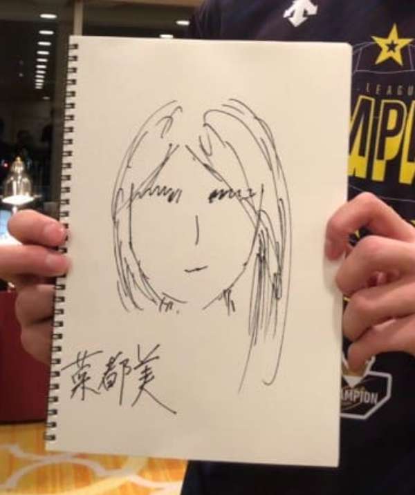 山内晶大の妻の似顔絵