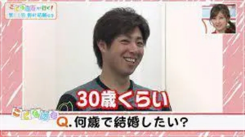 30歳くらいで結婚したいと語る野村祐輔さん