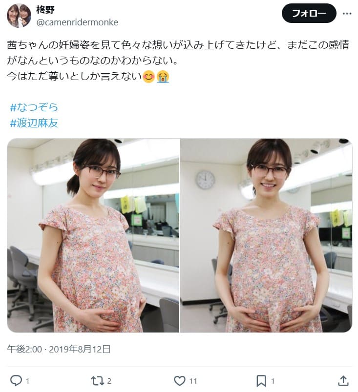 朝ドラなつぞらに出演した渡辺麻友