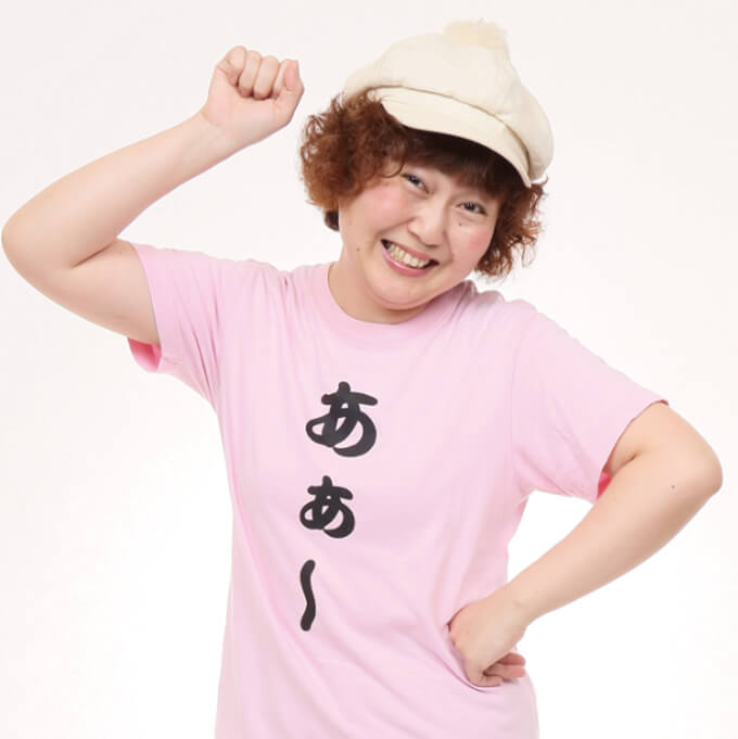 芸人のあぁ〜しらきさん