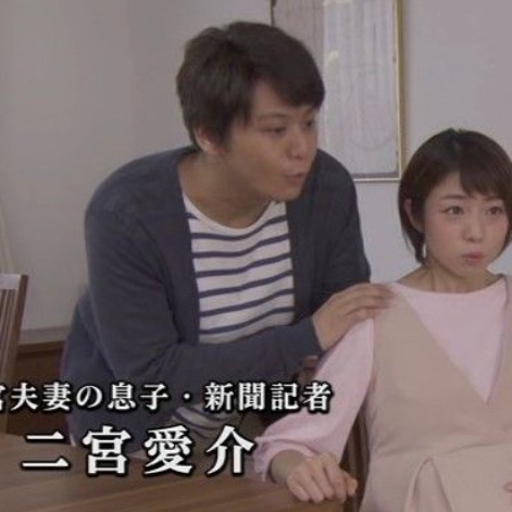 名取裕子演じる二宮早紀の息子・二宮愛介