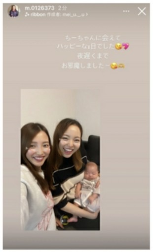 大山千広の子供?