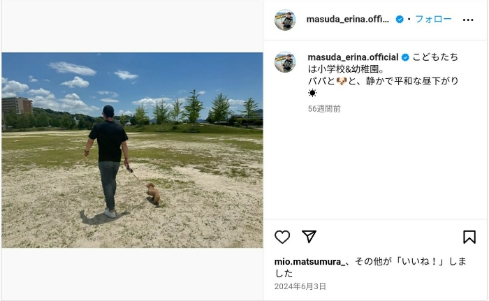 堂林翔太と枡田絵理奈のお散歩デート