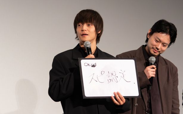 窪田正孝