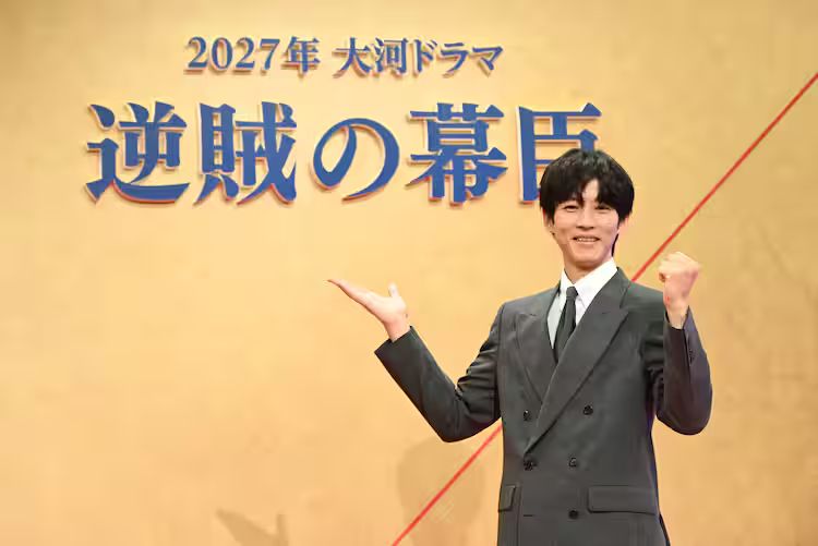 大河ドラマ「逆賊の幕臣」