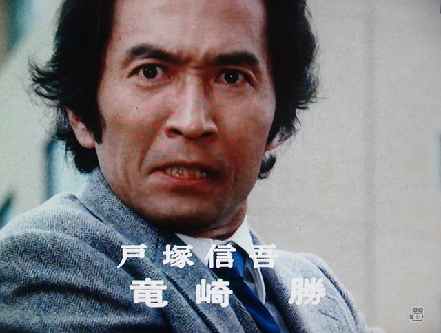竜崎勝