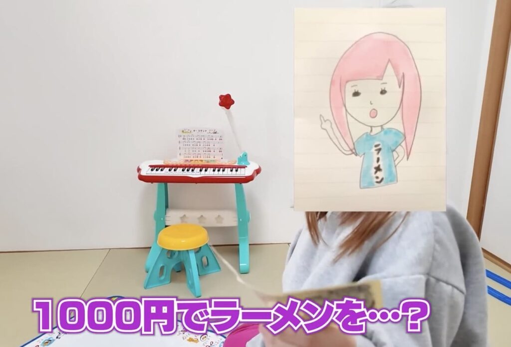 成田さんに千円ラーメンを頼むsusuruさん