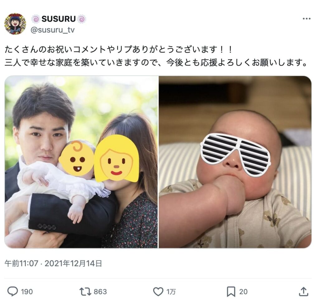 susuruさん長男誕生