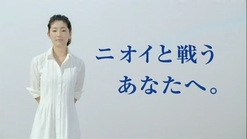 常盤貴子