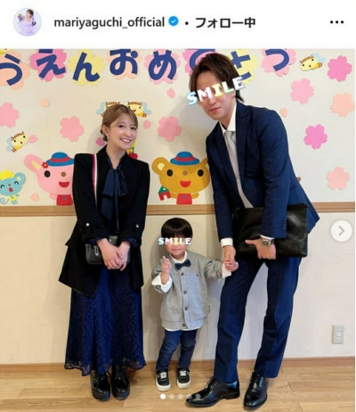 矢口真里の次男の入園式