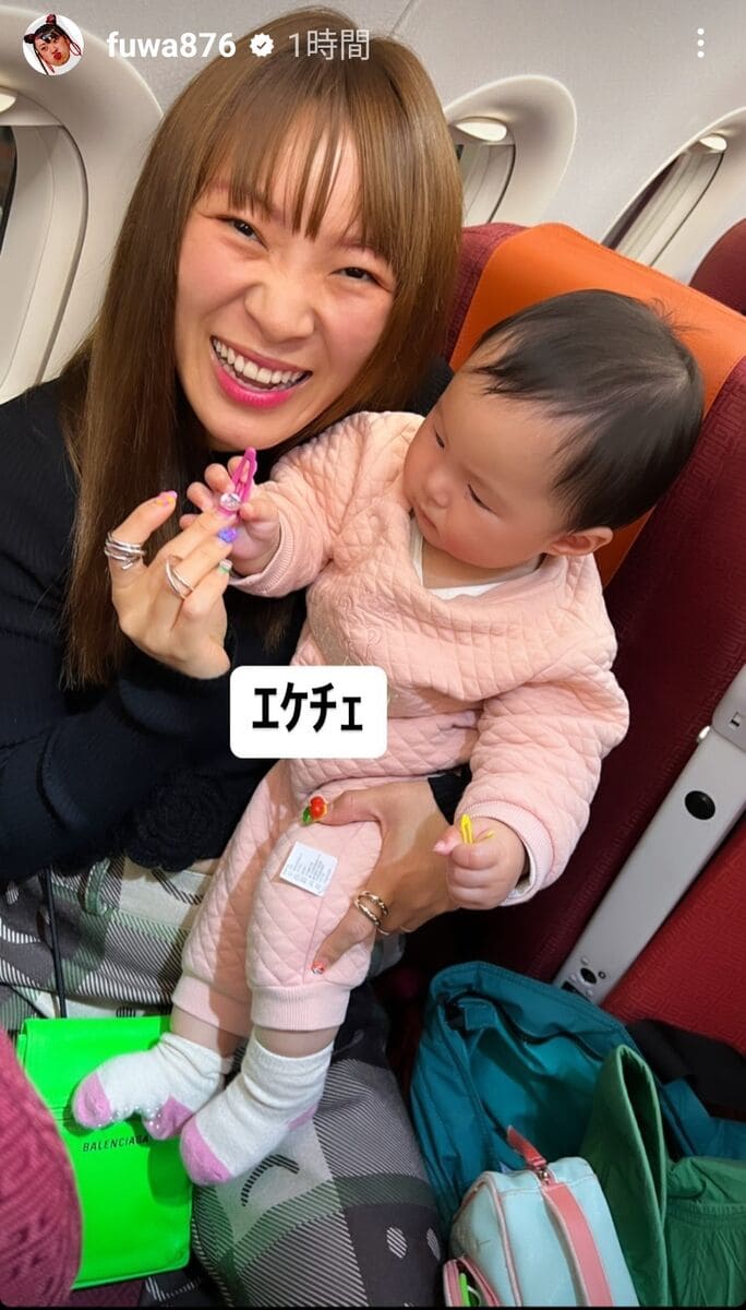 フワちゃんインスタ投稿画像