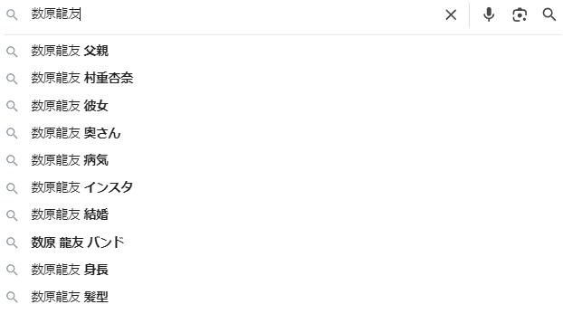 数原龍友の関連キーワード