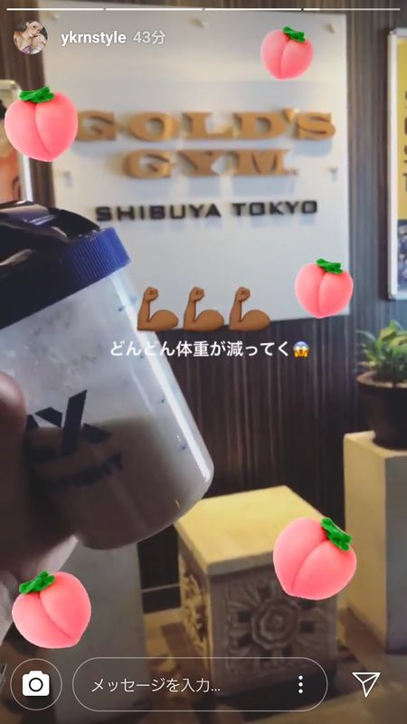 数原龍友の匂わせ彼女に関する投稿