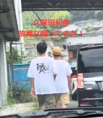 久保田利伸の息子