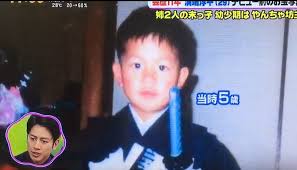溝端淳平の幼少期